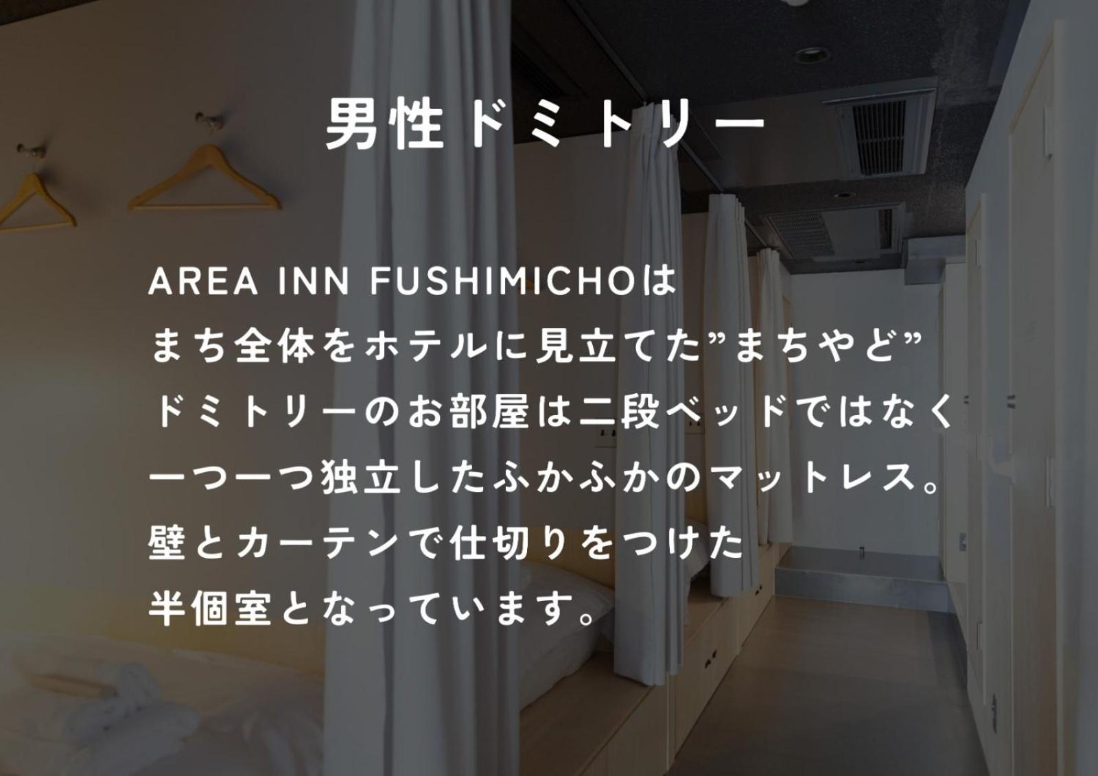 Area Fushimicho Castle Side 2-8 Appartement *